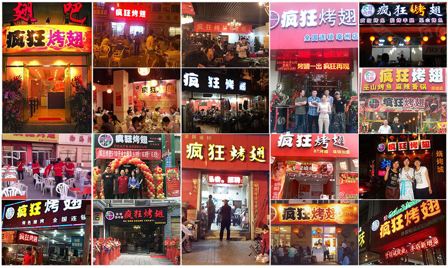 大方烧烤加盟,学烧烤技术,开烧烤店多少钱