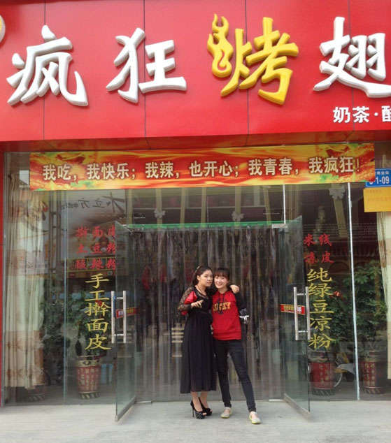 大方烤羊肉串